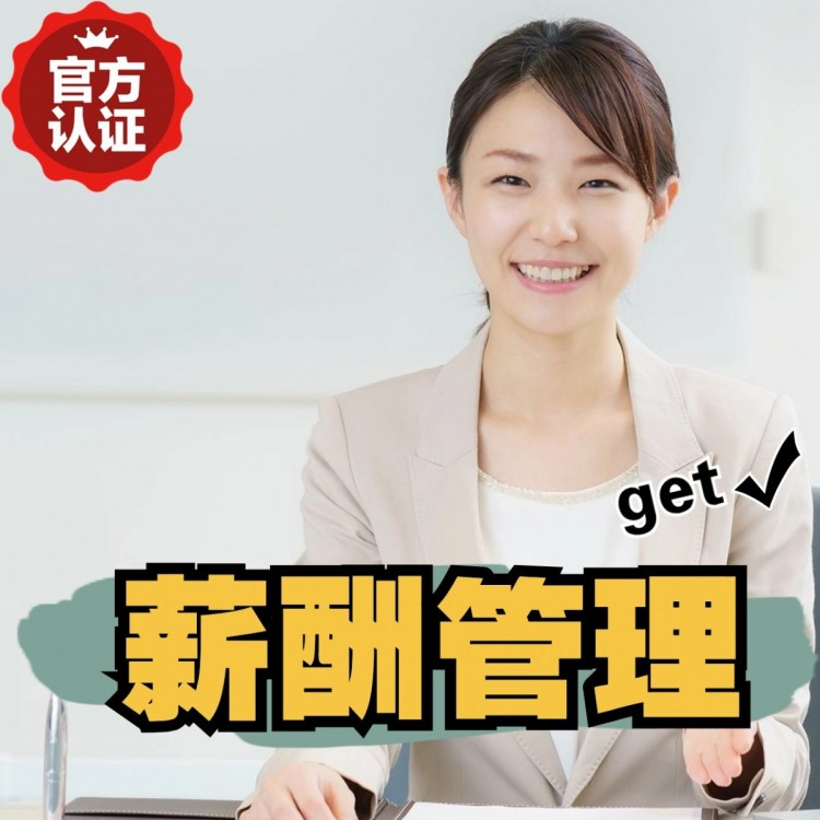 重庆合作伙伴